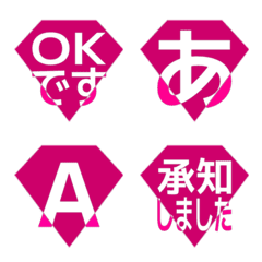 e-Emoji Deco Text(Kana-Alphanum) 1757