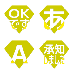 e-Emoji Deco Text(Kana-Alphanum) 1758