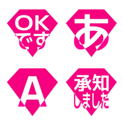 e-Emoji Deco Text(Kana-Alphanum) 1769