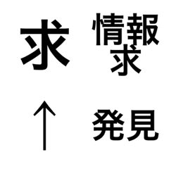 Animated Polite Collect & Trade Emoji 40