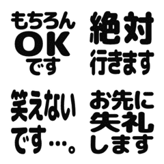 Move! Reaction black. white back 3 (621)