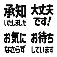 ▶︎動く！白フチ付の黒文字リアクション5