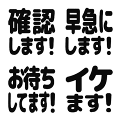 Move! Reaction black. white back 1 (619)