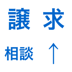 Animated Polite Collect Emoji Bule