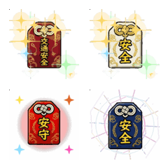 Traffic Safety! Luxurious Amulets
