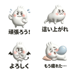 A quirky but lovable guy