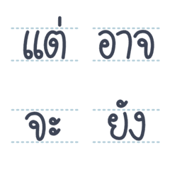 Daily Chat Works Emoji