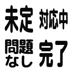 Move! Reaction black. white back 2 (620)