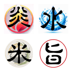 Circled Kanji 002