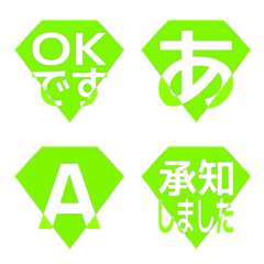 e-Emoji Deco Text(Kana-Alph...