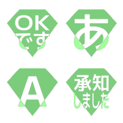 e-Emoji Deco Text(Kana-Alphanum) 1773