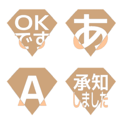 e-Emoji Deco Text(Kana-Alphanum) 1779