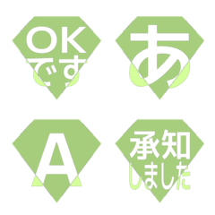 e-Emoji Deco Text(Kana-Alphanum) 1783