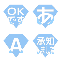 e-Emoji Deco Text(Kana/Alphanum) 1788