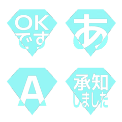 e-Emoji Deco Text(Kana-Alphanum) 1787