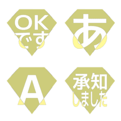 e-Emoji Deco Text(Kana-Alphanum) 1782