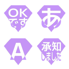 e-Emoji Deco Text(Kana/Alphanum) 1790