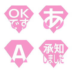 e-Emoji Deco Text(Kana-Alphanum) 1793