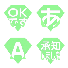 e-Emoji Deco Text(Kana-Alphanum) 1785