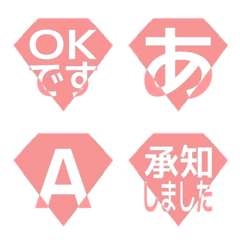 e-Emoji Deco Text(Kana-Alphanum) 1784