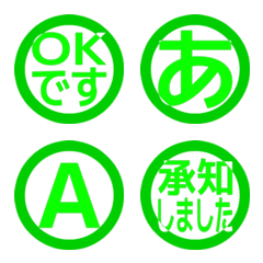 e-Emoji Deco Text(Kana-Alphanum) 1797
