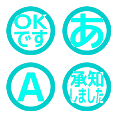 e-Emoji Deco Text(Kana-Alphanum) 1799