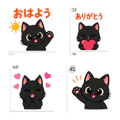 Kuroneko Mixed Emoji