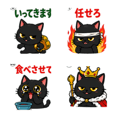 Nyanko Quirky Emoji