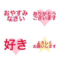 Animated Daily Big Symbol Emoji red