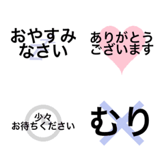 Animated Daily Big Symbol Emoji 40