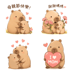 Capybara Mother's Day Emoji