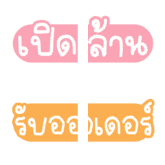 Topic Shop Pastel Colors