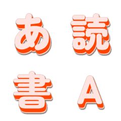 電視綜藝動態字體 伸縮殘影篇 102
