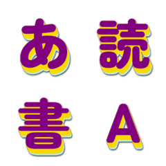電視綜藝動態字體 伸縮殘影篇 099