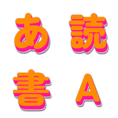 電視綜藝動態字體 伸縮殘影篇 098