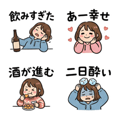 Drinking Girl Emoji Pack