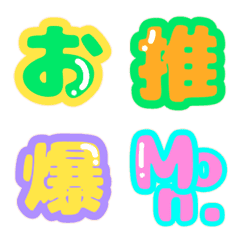 305 colorful Japanese Alphabet numbers.