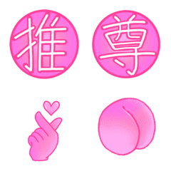 Favorite color(pink)