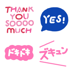 ぷるっぷるっ