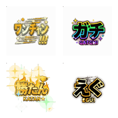 Neon Gal Slang Animated Emoji Text