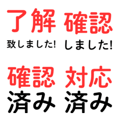 JapanesOfficeworkemozi10