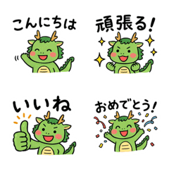 Cute Dragon Emoji Pack