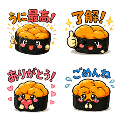 Cute Sushi Sea Urchin Gunkan Emojis