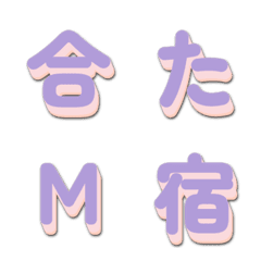 電視綜藝字體 搶眼字幕篇 091