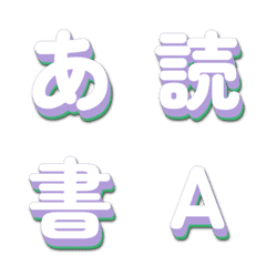 電視綜藝動態字體 伸縮殘影篇 094