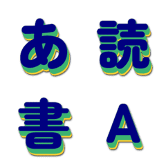 電視綜藝動態字體 伸縮殘影篇 092