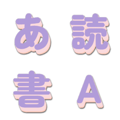 電視綜藝動態字體 伸縮殘影篇 091