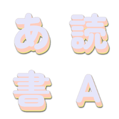 電視綜藝動態字體 伸縮殘影篇 095