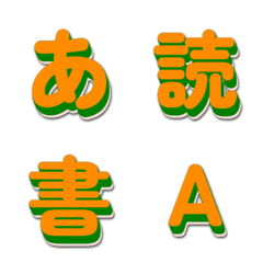 電視綜藝動態字體 伸縮殘影篇 103