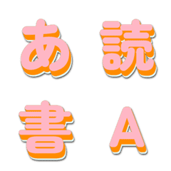電視綜藝動態字體 伸縮殘影篇 105